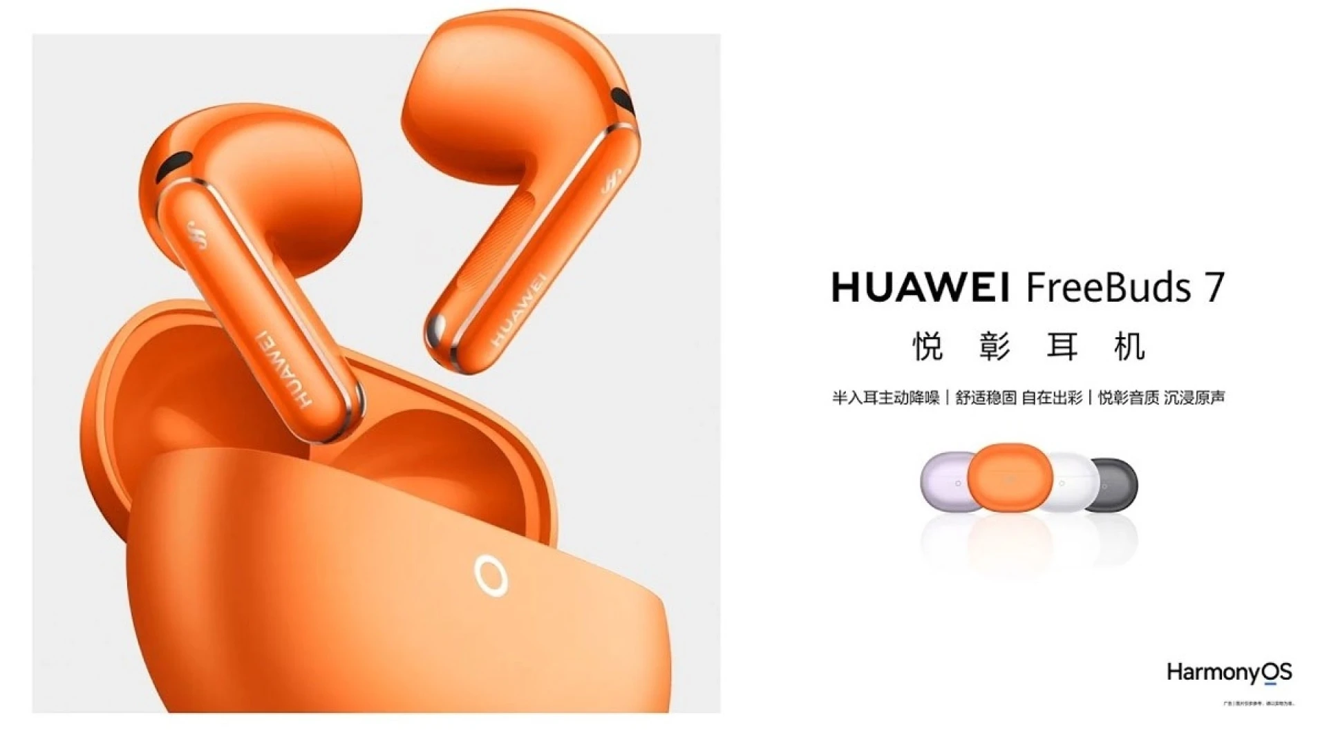 Huawei FreeBuds 7 Duyuruldu: Gürültü Engellemede Yeni Dönem Başlıyor 