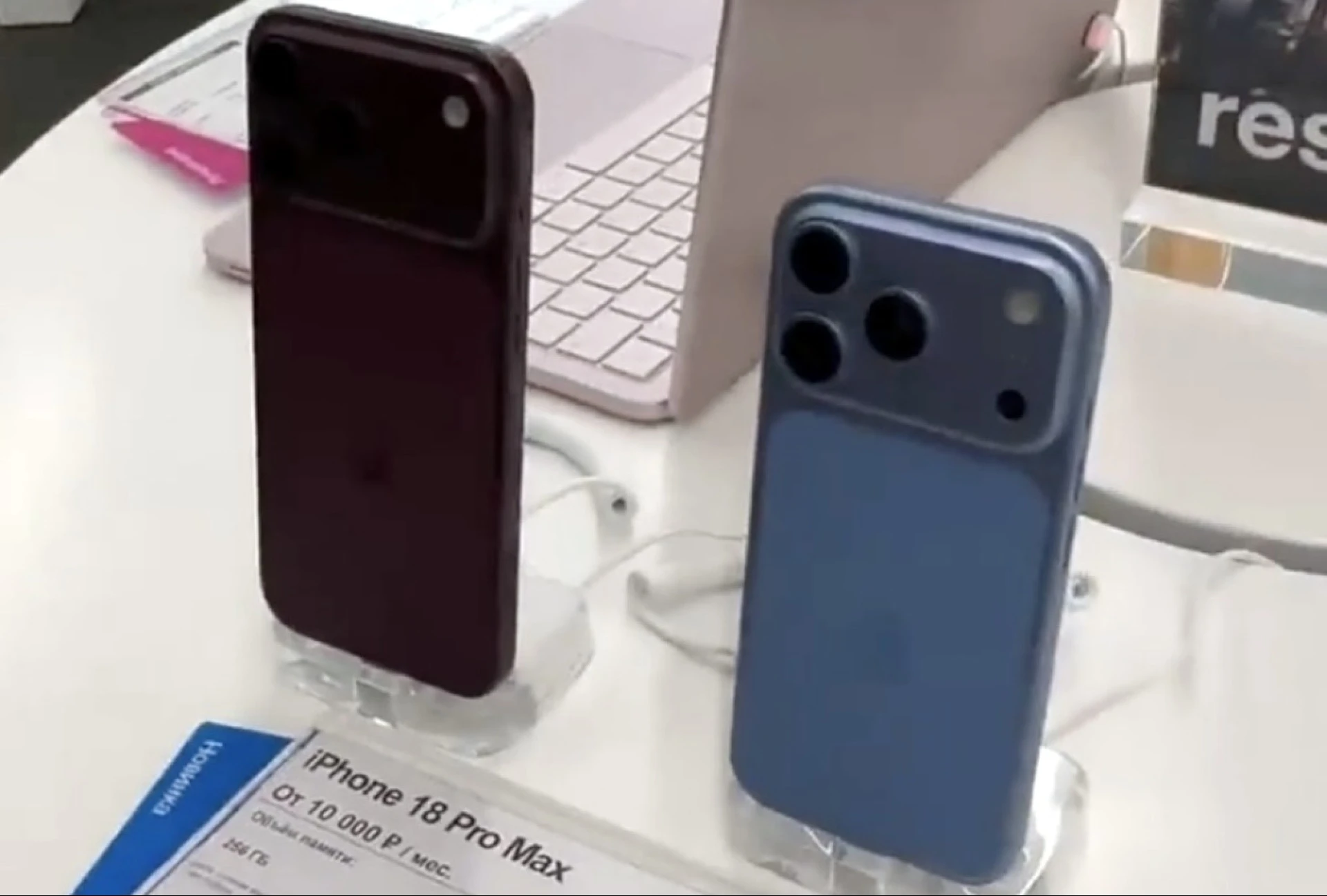 iPhone 18 Pro serisi nasıl görünecek? Sızdırılan video detayları ortaya çıkardı