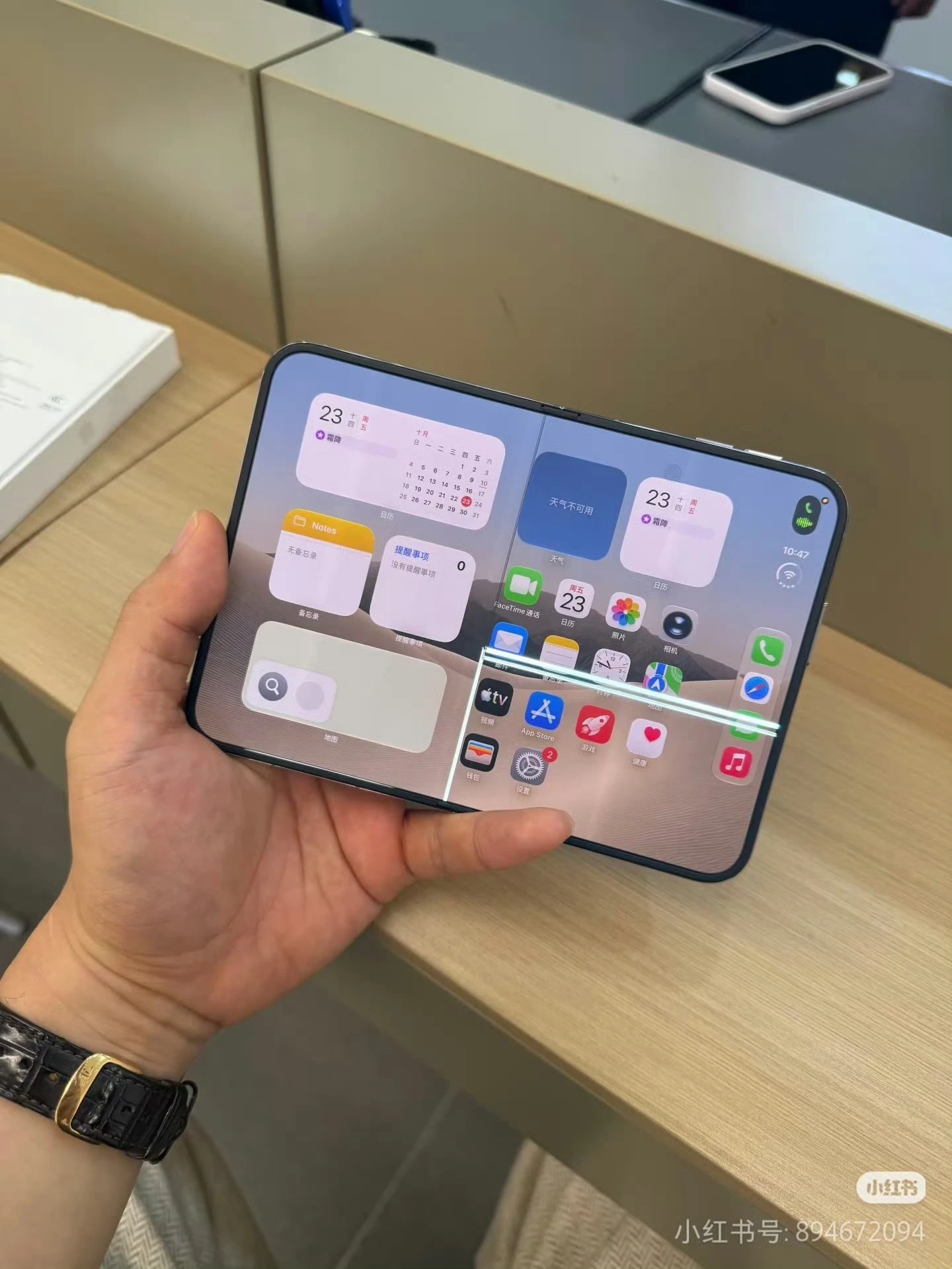 iPhone Duo