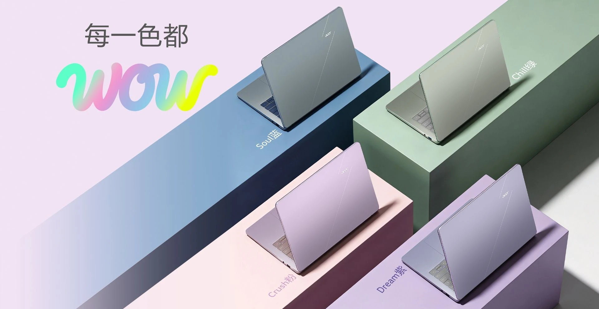 Acer Go Air
