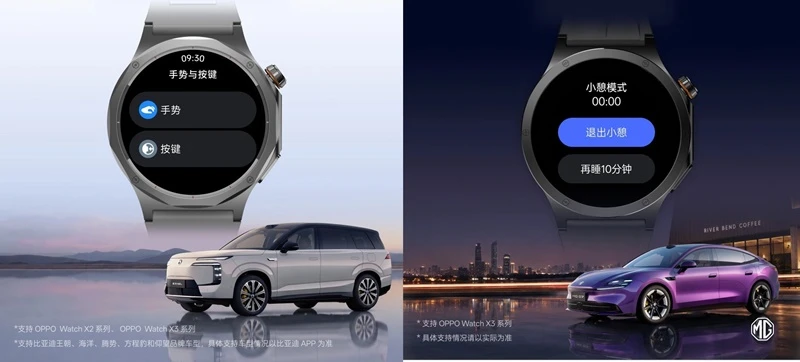 coloros-watch.webp