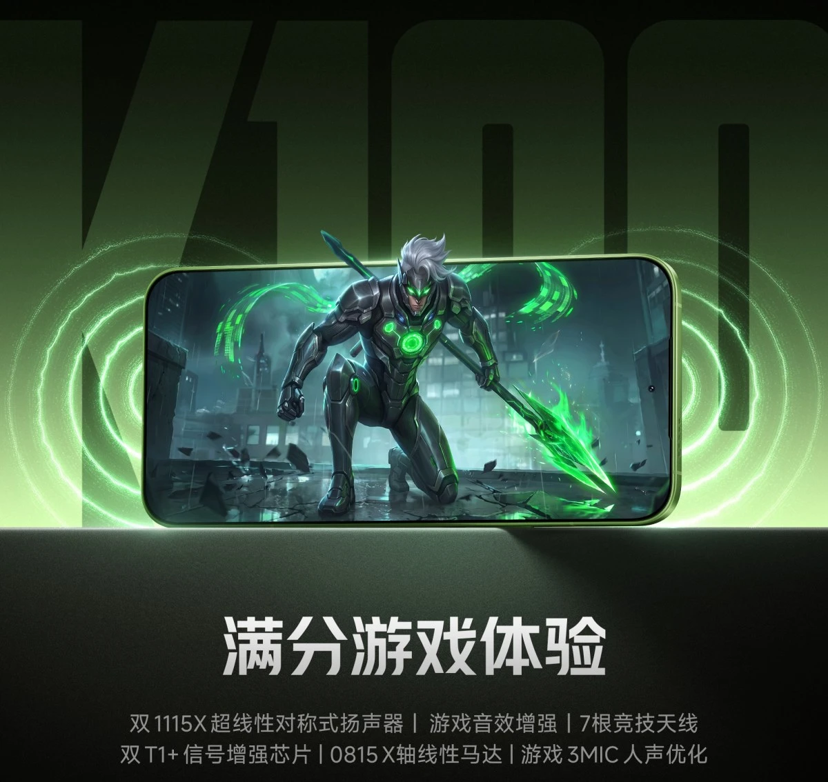 Redmi K100