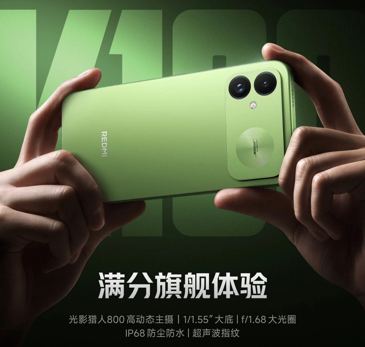 Redmi K100
