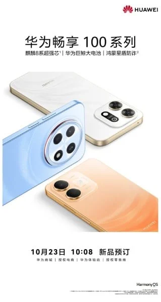 Huawei Enjoy 100
