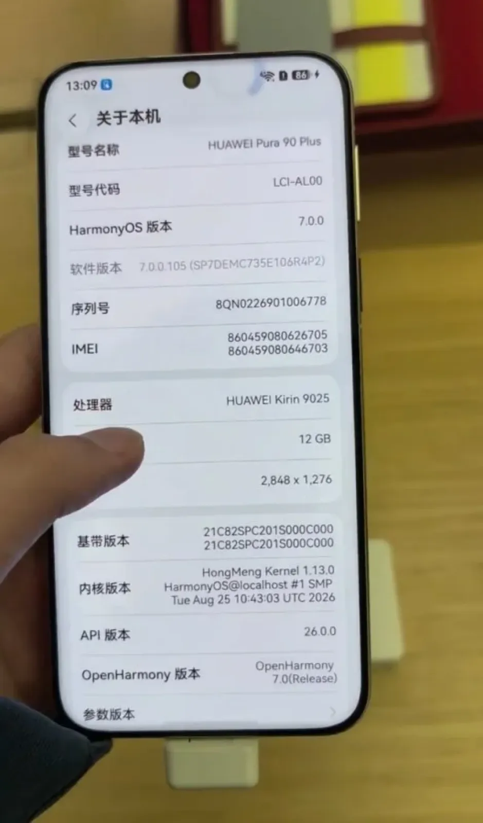 huawei4.webp