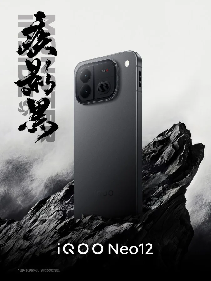 iQOO Neo 12