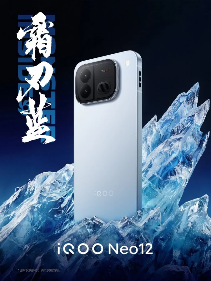 iQOO Neo 12