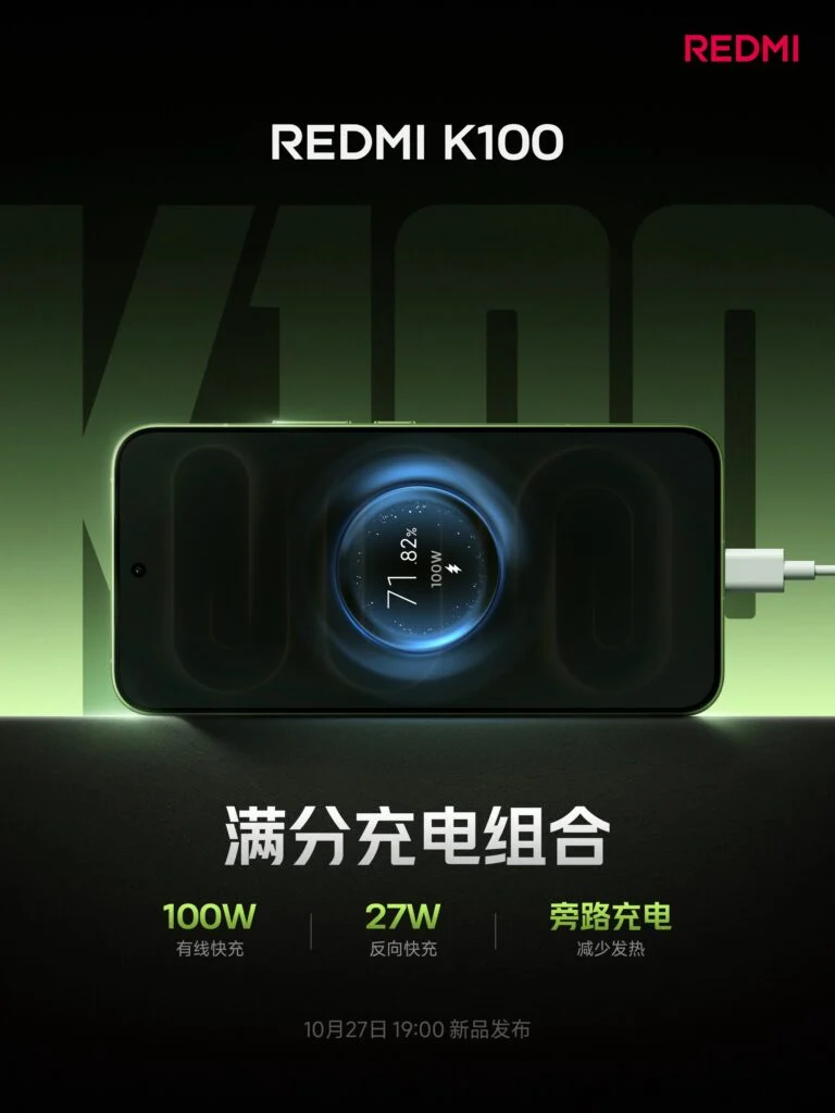 Redmi K100