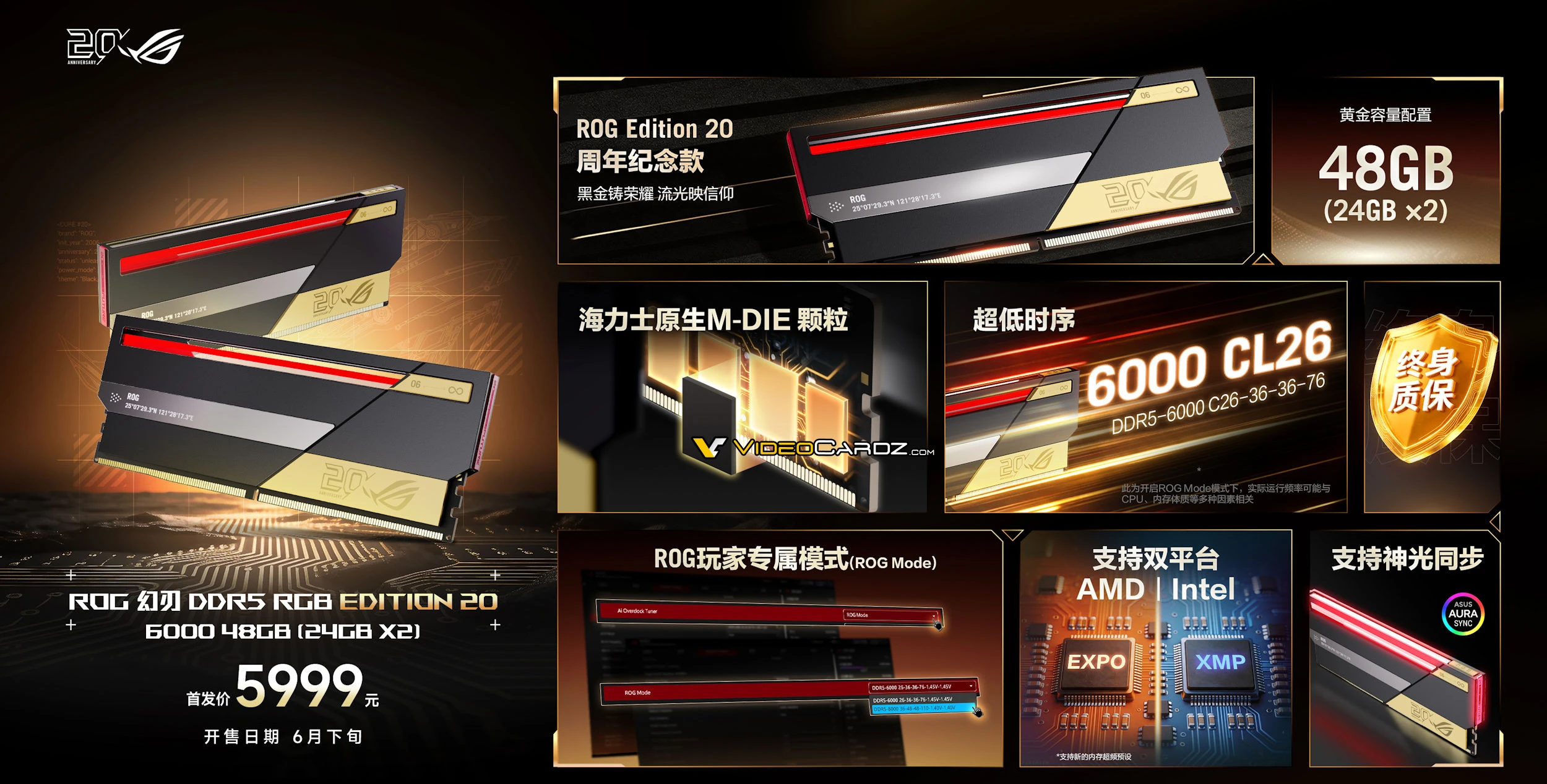 rog-ddr5-rgb-edition-20-3.webp