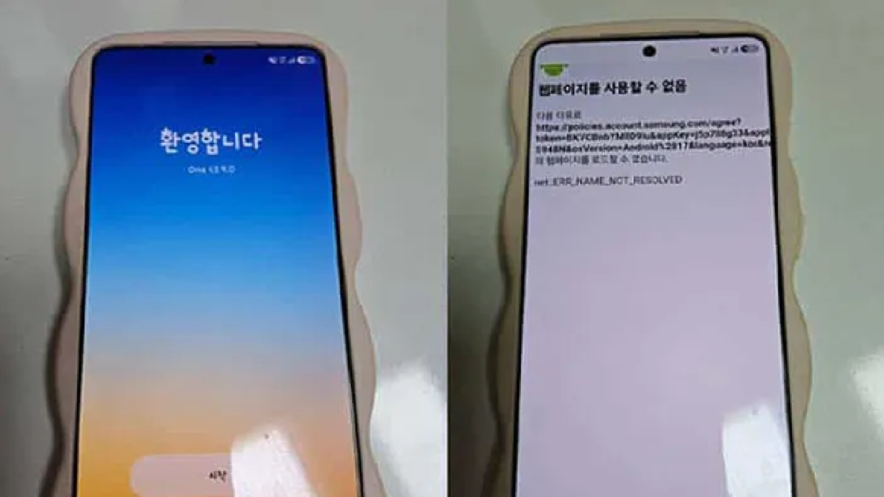 Samsung Galaxy S26 Ultra'yı kullanılamaz hale getiren kritik hata!