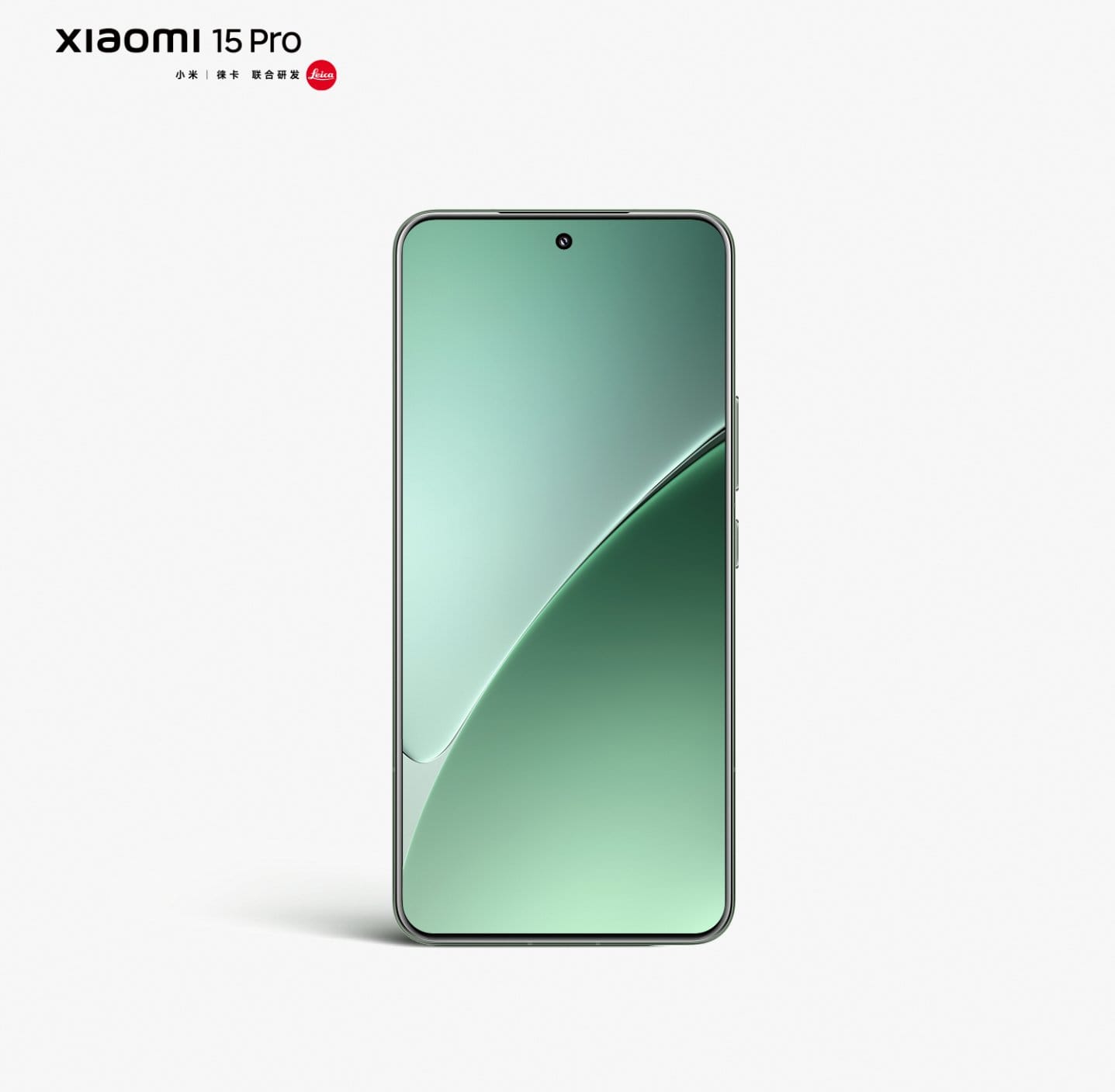 Xiaomi 15