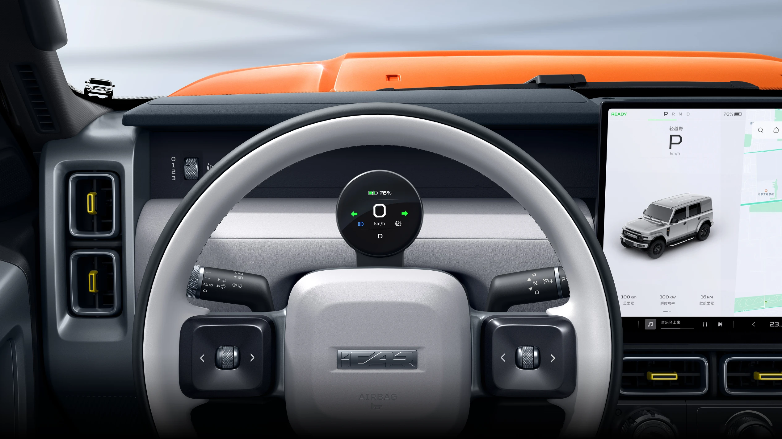 Chery iCar V23 Türkiye