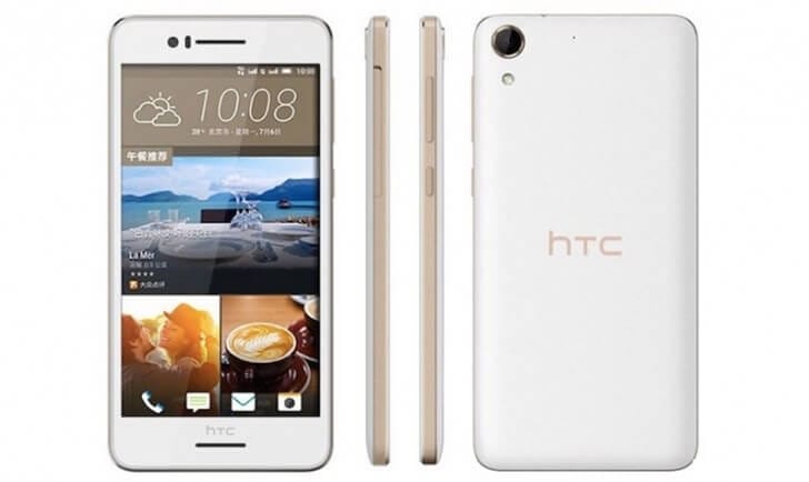 HTC Desire 728G Dual SIM Ön İncelemesi