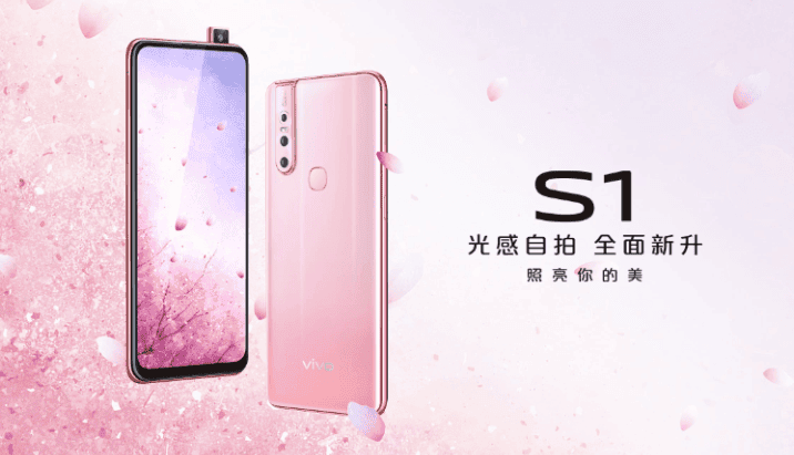 Vivo S1 Duyuruldu