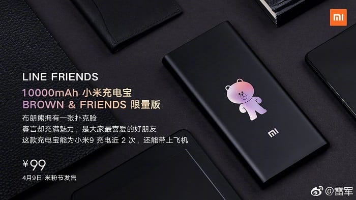 Xiaomi Mi 9 SE Brown Bear
