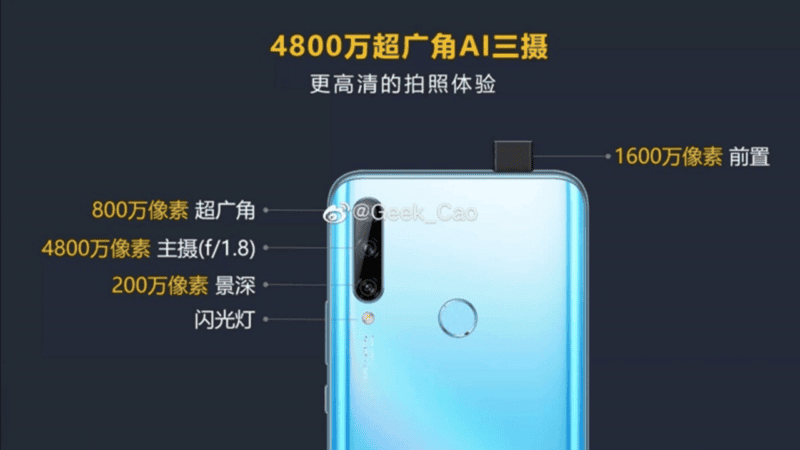 Huawei Enjoy 10 Plus