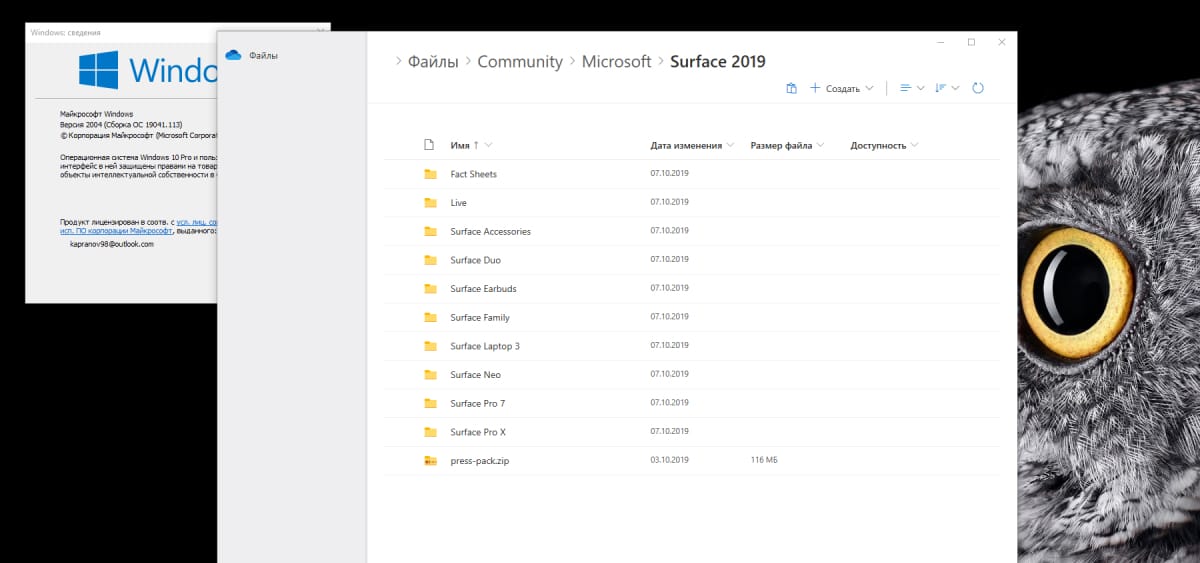 Windows 10X'in Yenilenen Dosya Gezgini Sızdırıldı!