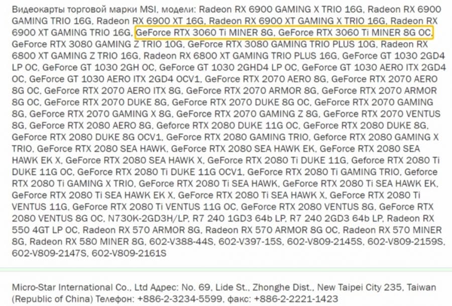 MSI RTX 3060 Ti Miner