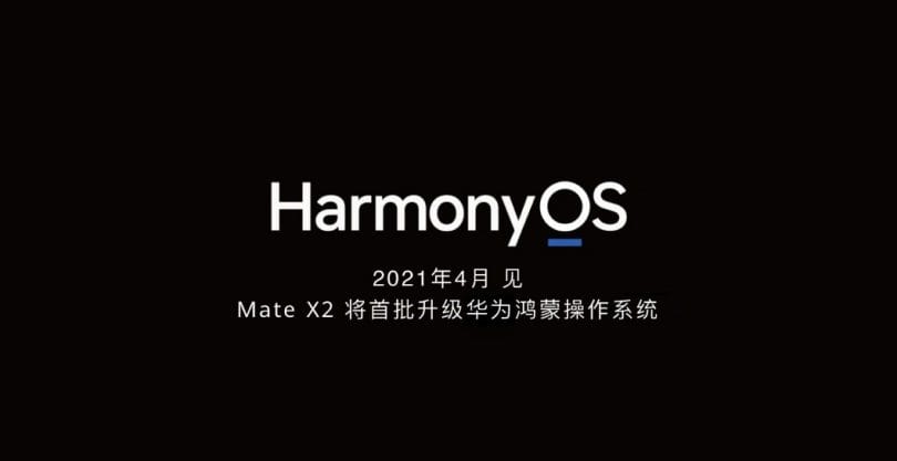 HarmonyOS