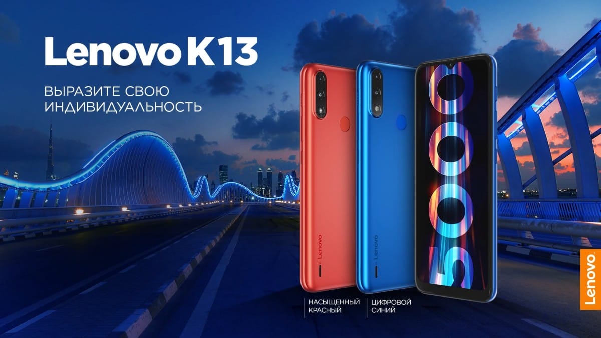 Lenovo K13 Tanıtıldı!