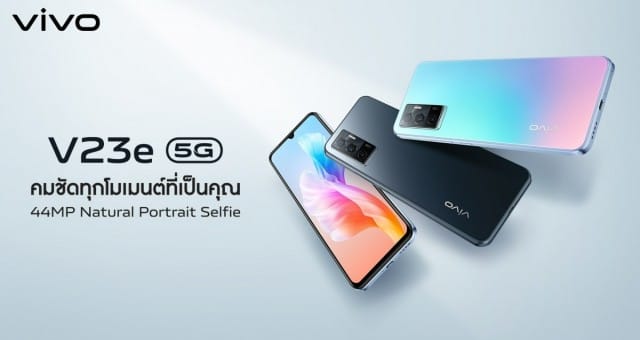 vivo V23e 5G, Geekbench Listesinde Ortaya Çıktı!