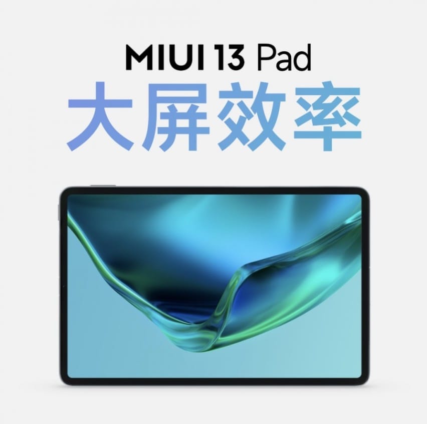 MIUI 13
