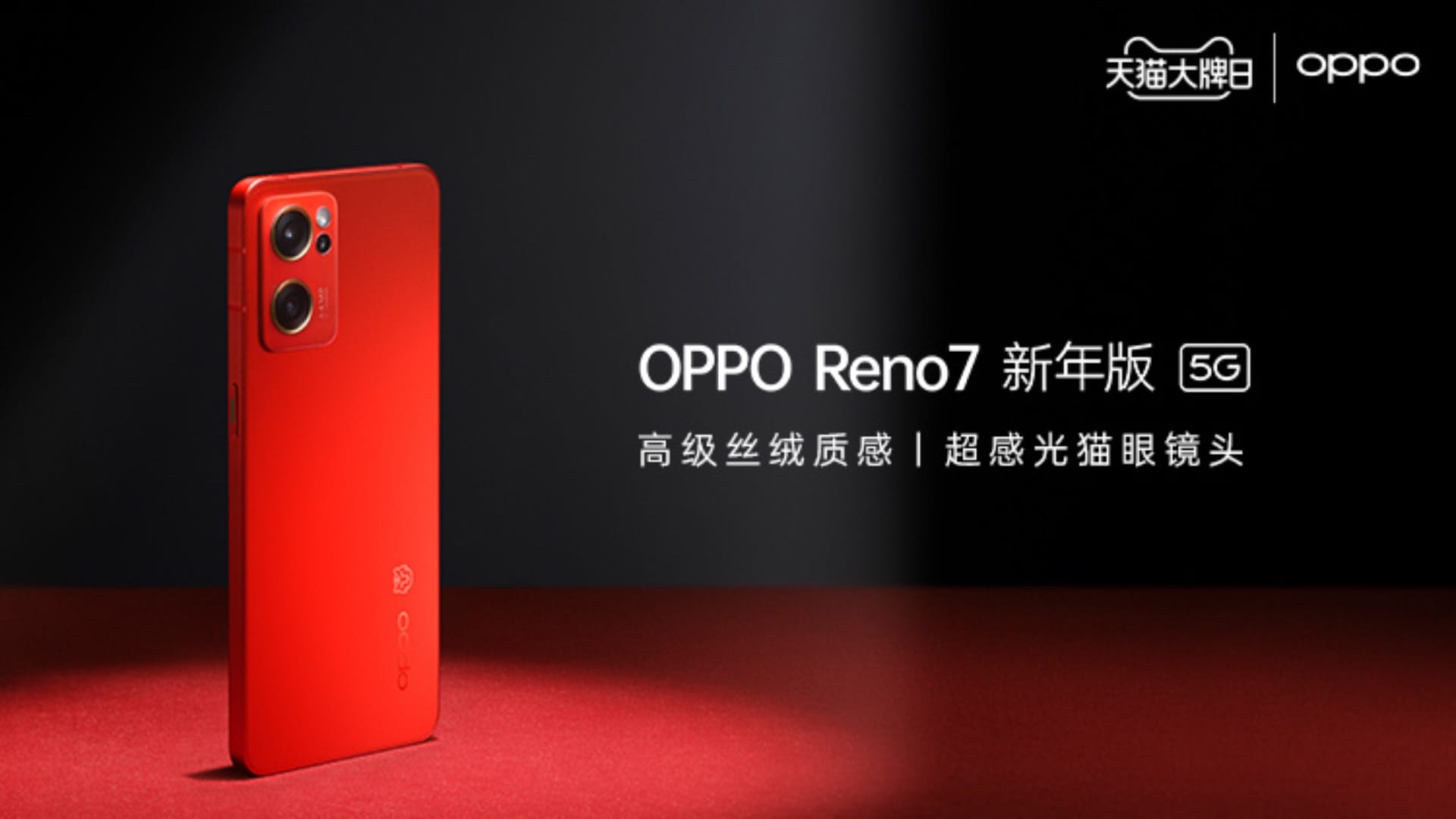 Oppo Reno7 Red Velvet Duyuruldu!