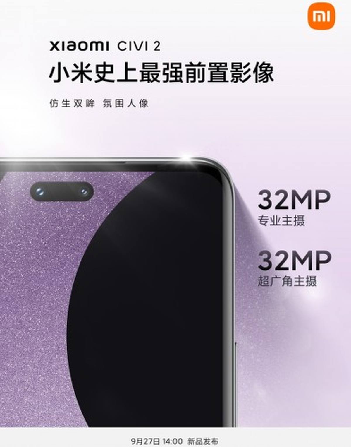 Xiaomi Civi 2