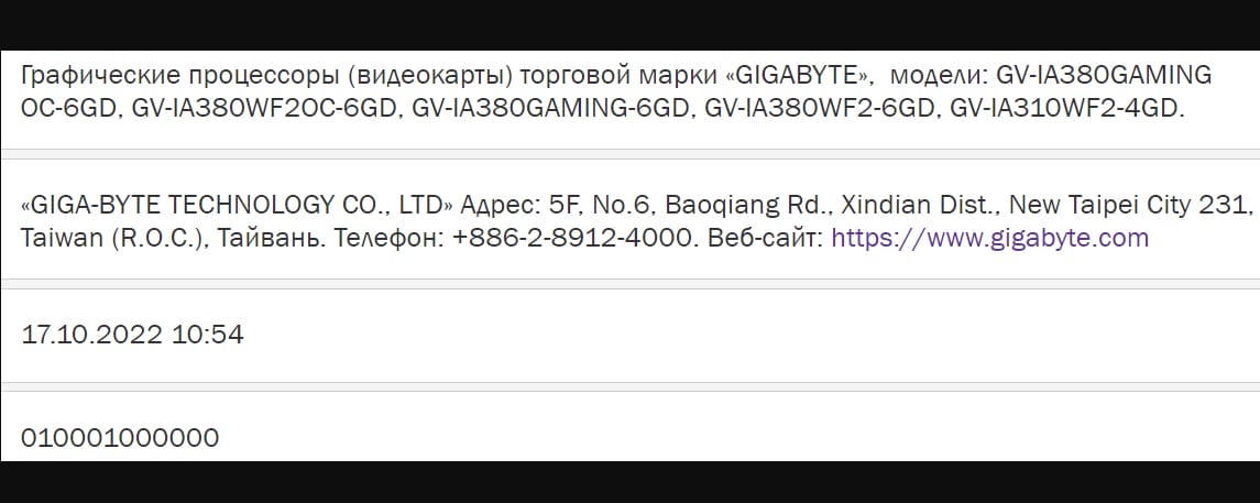 Intel Arc A380 ve A310