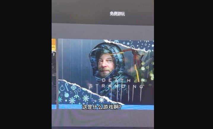 Epic Games’in 25 Aralık’ta vereceği oyun