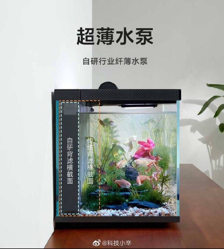 Xiaomi Smart Fish Tank