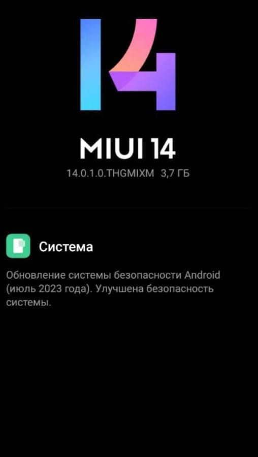 Redmi Note 12 Pro 4G