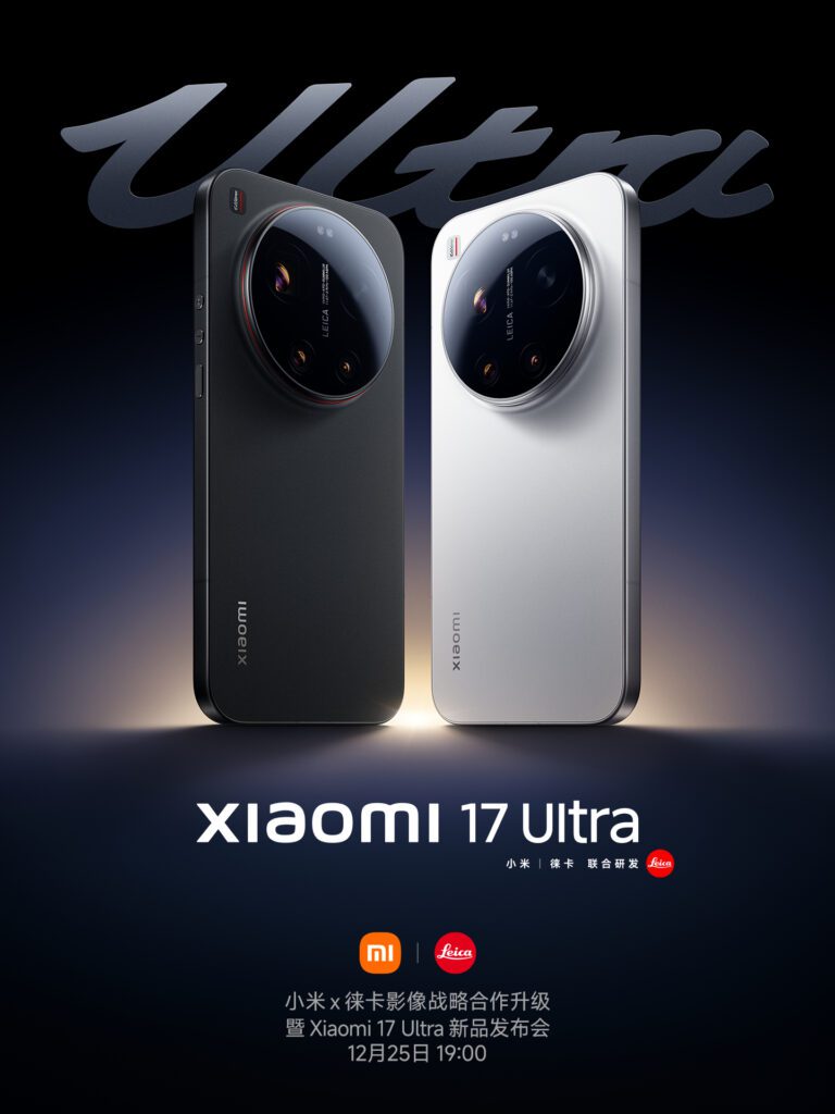 Xiaomi 17 Ultra 5