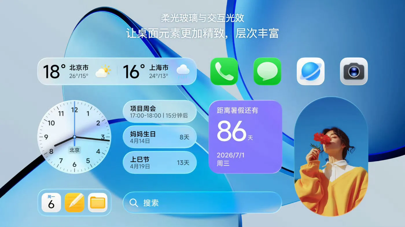Xiaomi Mix Fold 5