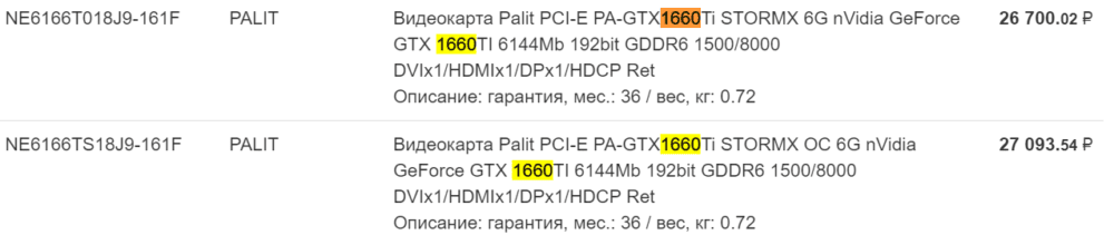 Palit GeForce GTX 1660 Ti - PC Hocası