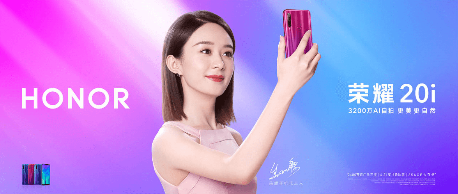 honor20i - PC Hocası