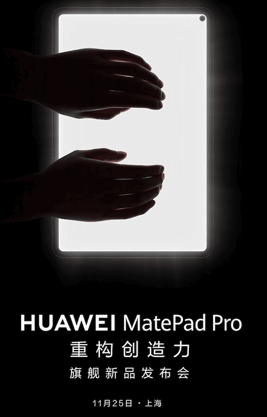 matepad pro 02 ekran 002 - PC Hocası
