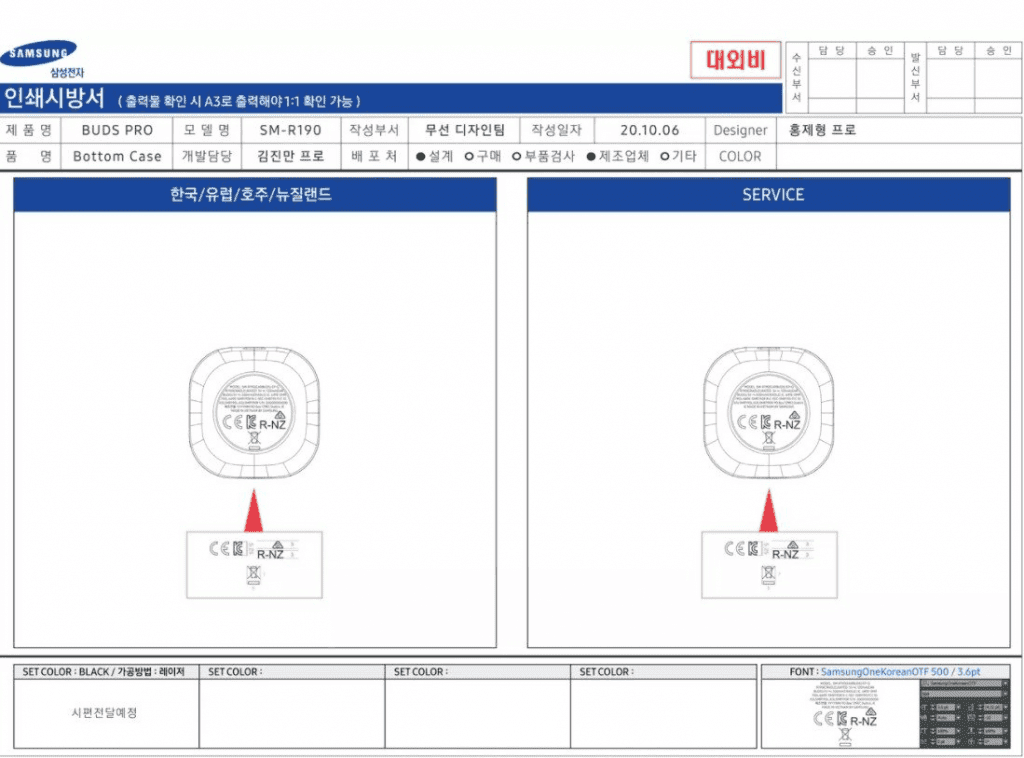 Samsung Galaxy Buds Pro FCC Listesinde Gözüktü! Screenshot 2020 12 01 145554 - PC Hocası