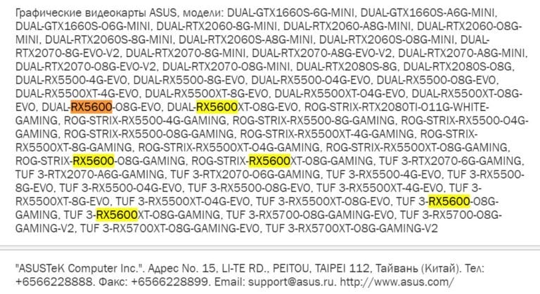 ASUS Radeon RX 5600 Serisi - PC Hocası