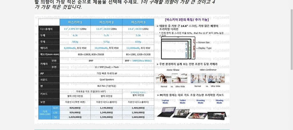 Samsung Galaxy Tab S8 Hakkında Yeni Sızıntılar samsung galaxy s8 tab - PC Hocası