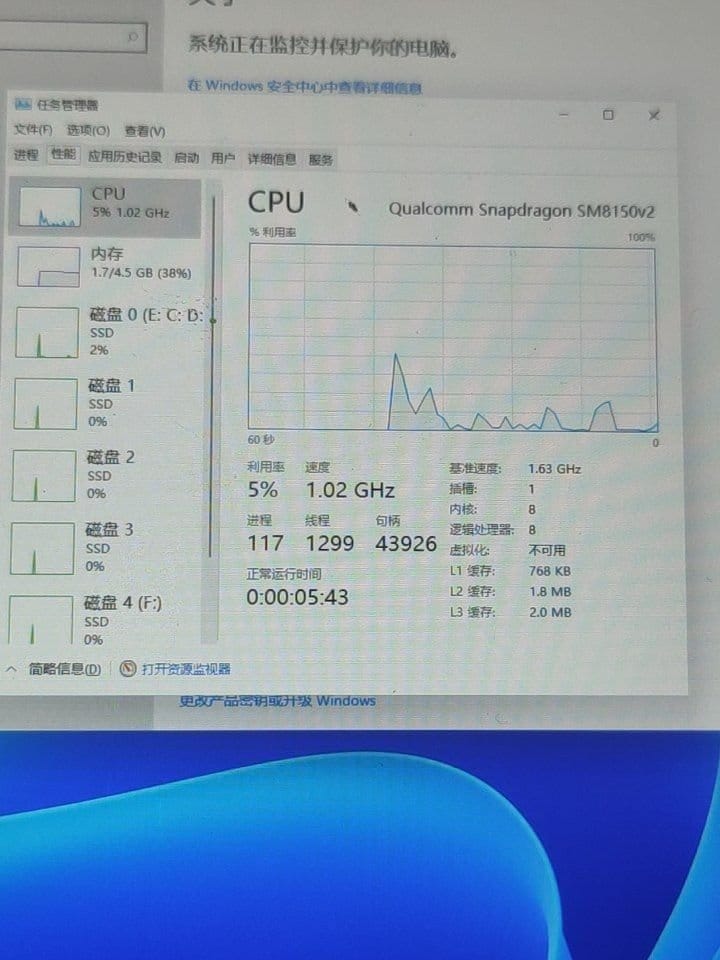 1625398529429 - PC Hocası