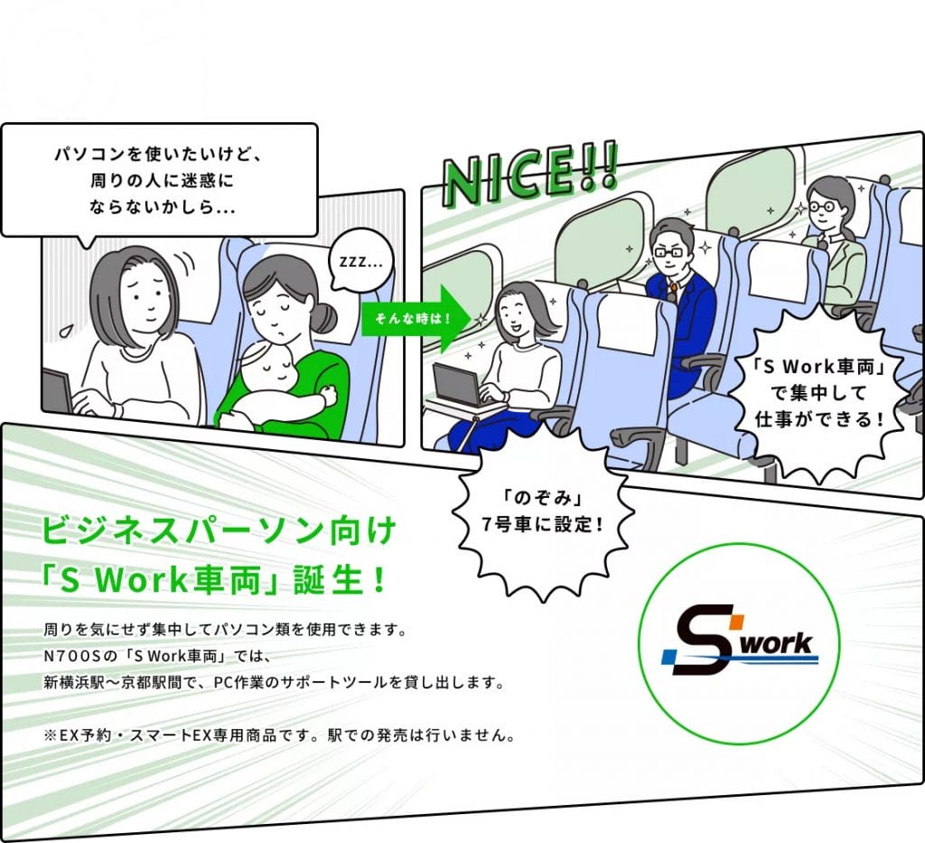 Japonya, Trenlerdeki Sigara İçme Odalarını Konferans Odasına Çeviriyor 2021 08 27 image 5 p - PC Hocası