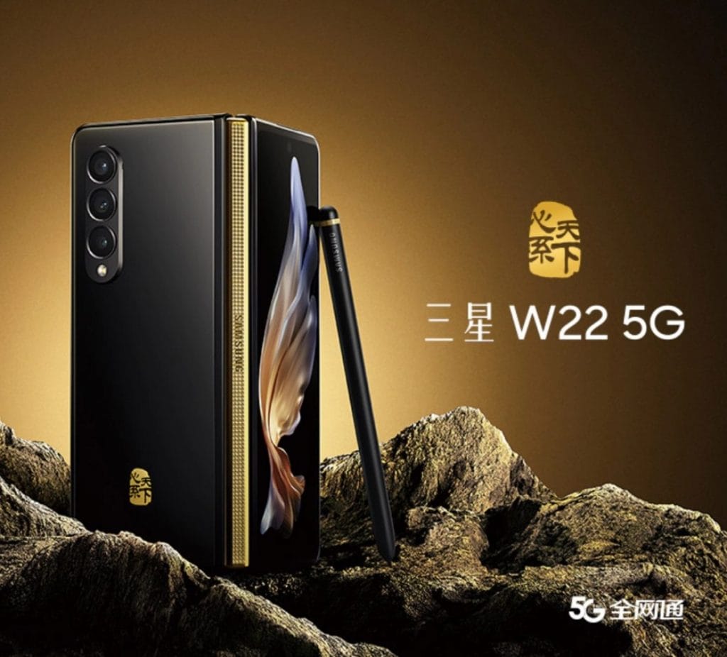 Samsung W22 5G Tanıtıldı! samsung galaxy w22 5g - PC Hocası