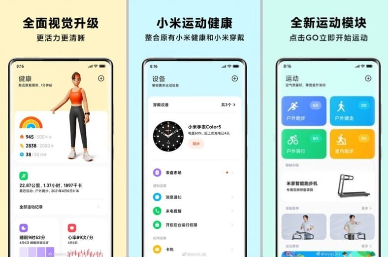 MIUI 13