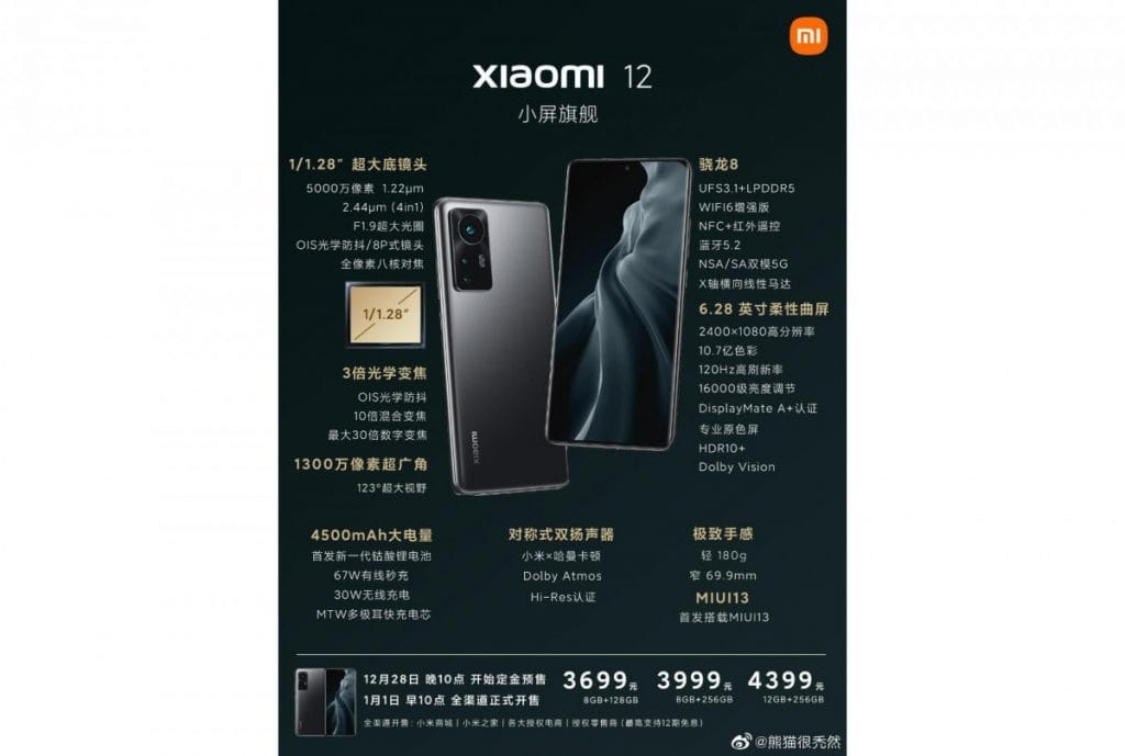 Xiaomi 12'nin Teknik Özellikleri ve Fiyatı Sızdırıldı! xiaomi 12 teknik özellikleri ve fiyati afiş - PC Hocası
