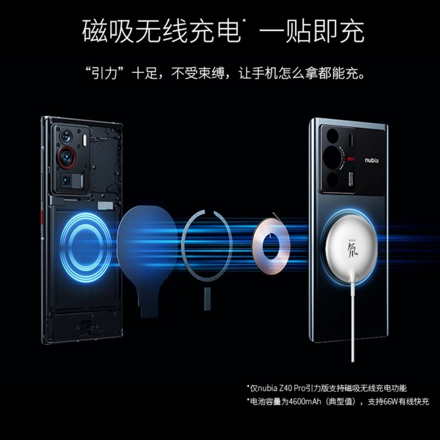 nubia z40 pro tanitildi pch 006 - PC Hocası