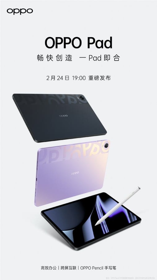 Oppo Pad'in Tasarımı ve Teknik Özellikleri Ortaya Çıktı! oppo pad pch - PC Hocası
