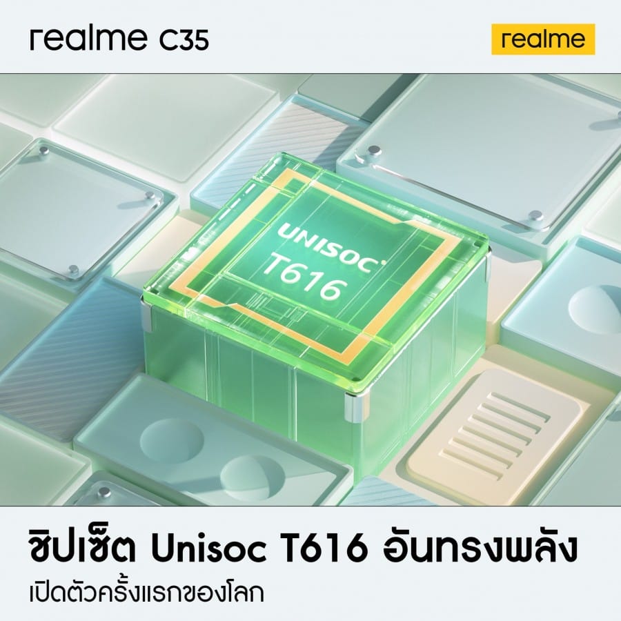 Realme C35, 10 Şubat'ta Tanıtılacak: Görüntüleri ve Teknik Özellikleri Sızdırıldı! pch realme c35 001 - PC Hocası