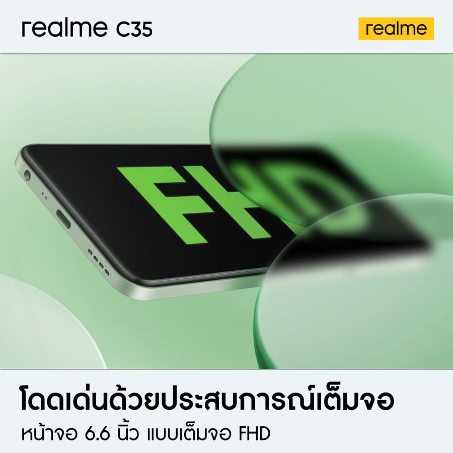 Realme C35, 10 Şubat'ta Tanıtılacak: Görüntüleri ve Teknik Özellikleri Sızdırıldı! pch realme c35 003 - PC Hocası