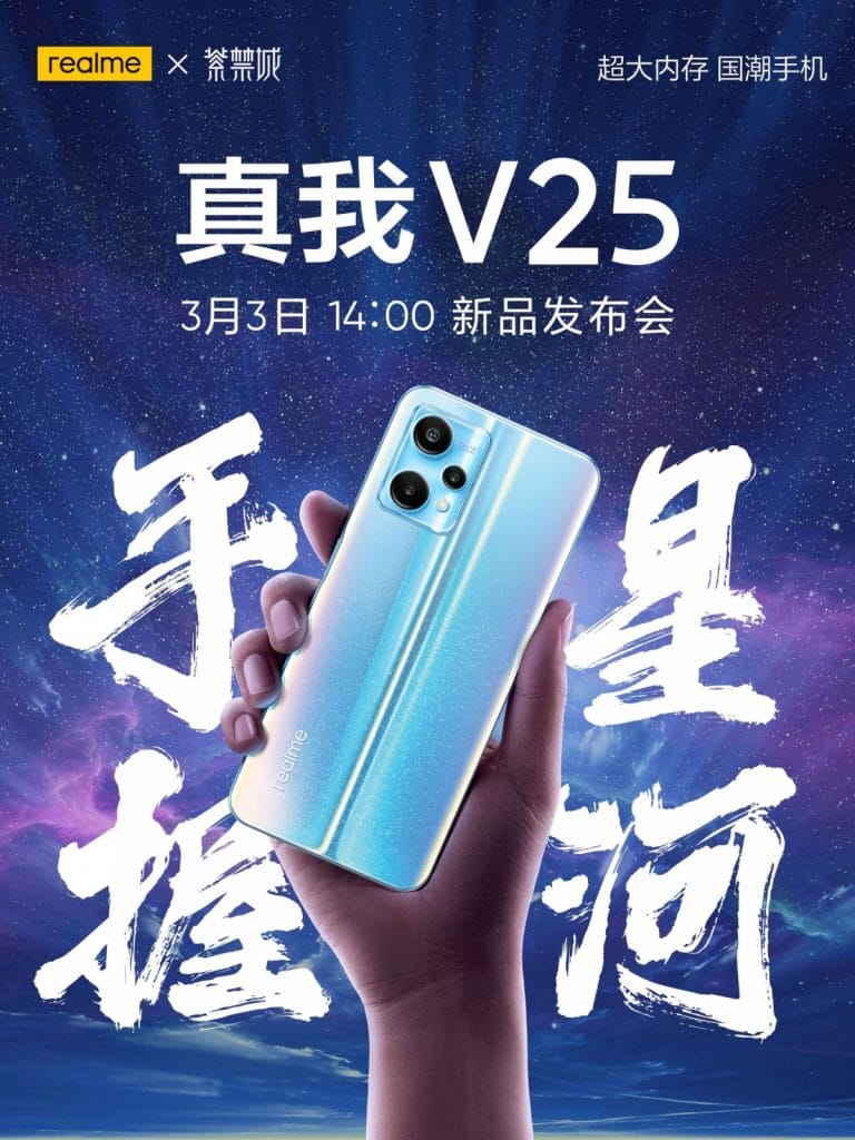 realme v25 pch - PC Hocası